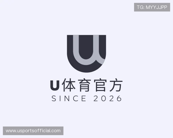 介绍U体育官方